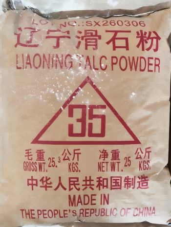 辽宁滑石粉