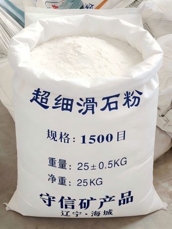 超细滑石粉