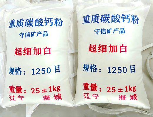 重质碳酸钙粉