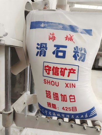 辽宁滑石粉|滑石粉厂