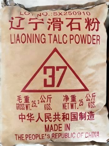 出口滑石粉|辽宁出口滑石粉
